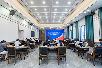 股東大會(huì) (1).jpg