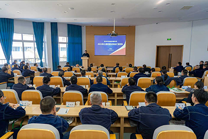 瀘天化股份公司召開2025年三季度生產(chǎn)經(jīng)營分析會