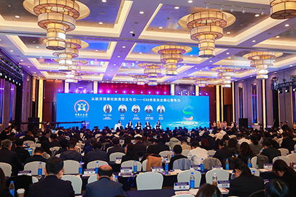 權(quán)威認可！瀘天化斬獲“ESG新銳金牛獎” 綠色發(fā)展再啟新程